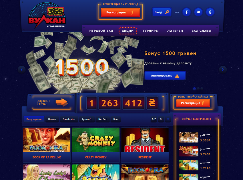 Bet365 Argentina: Testimonio y Experiencia Individual